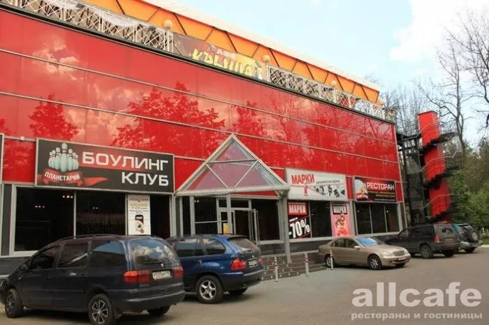 Шоколадница