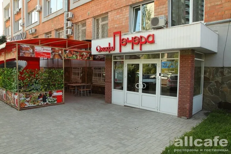Печера