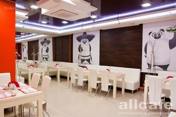 Panda Lounge / Панда