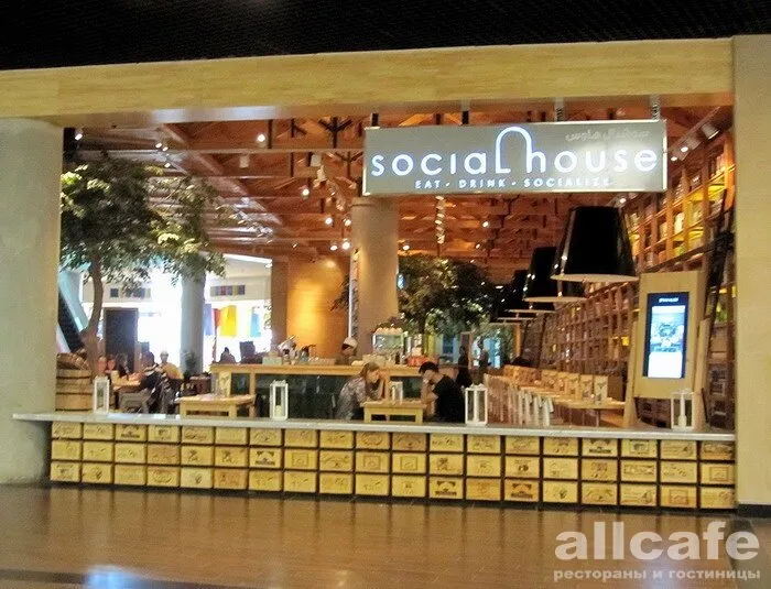 Social House
