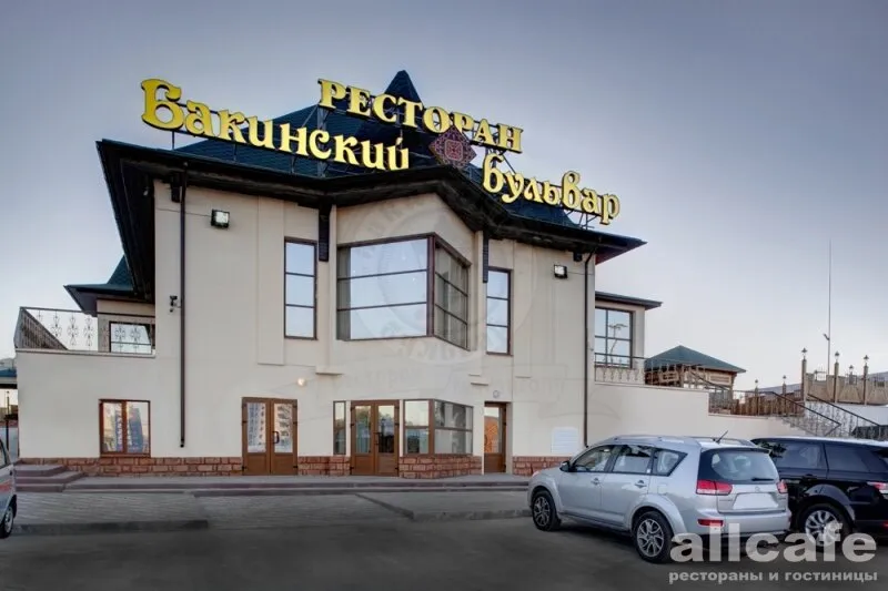Бакинский бульвар