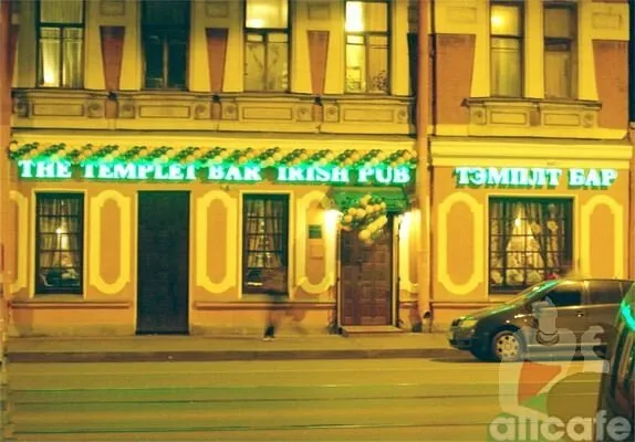 The Templet Bar