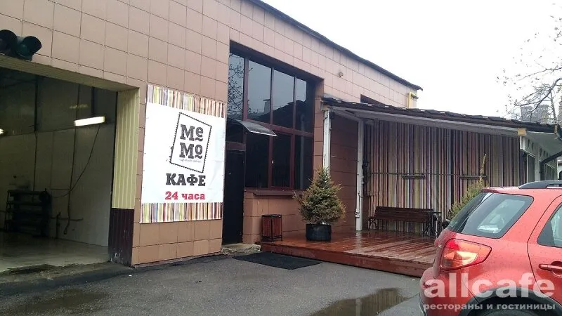 МеМо
