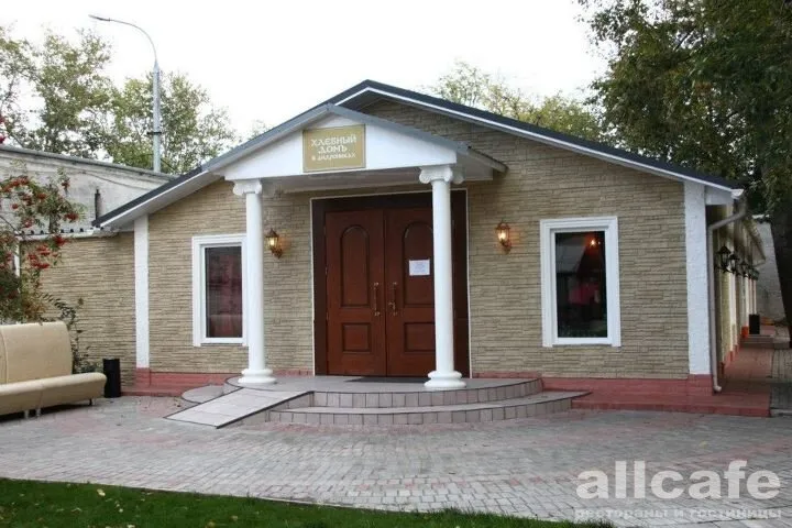 Хлебный дом в Андрониках