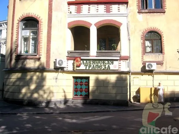 Славянская трапеза