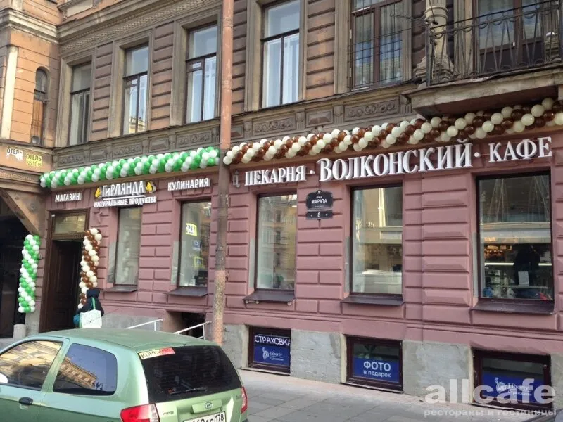 Пельмения