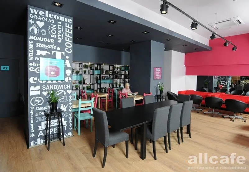 StarHit Cafe