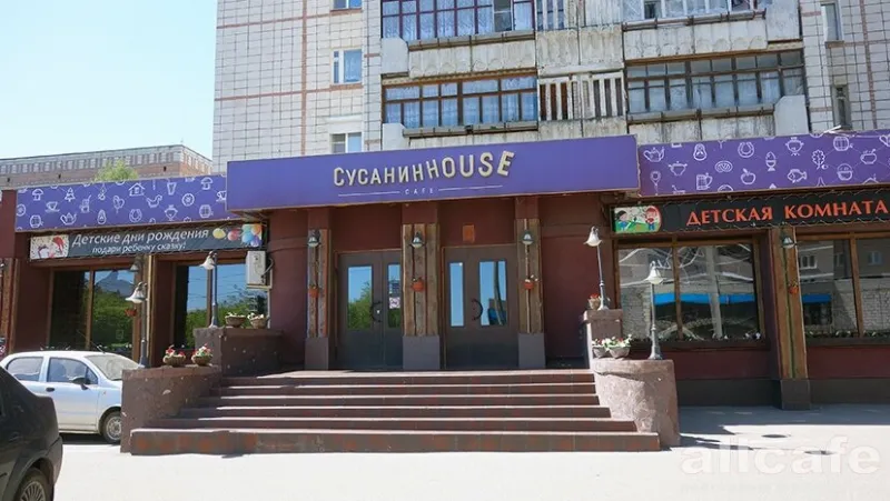 Сусанин House