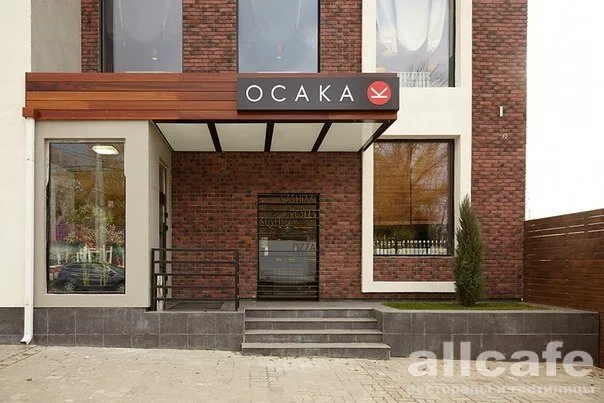 Осака