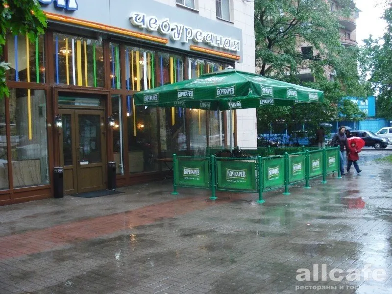 Пивоносец / Beer Dragers