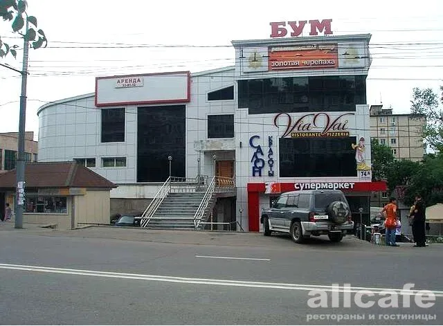 Via-Vai / Виа Вэй