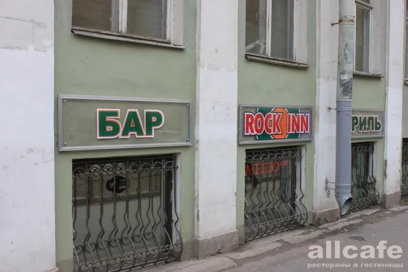 Rock Inn