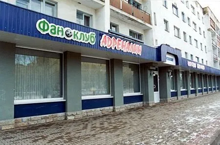 Адреналин