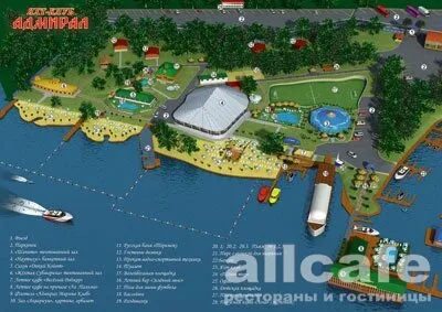 Адмирал Морской Клуб