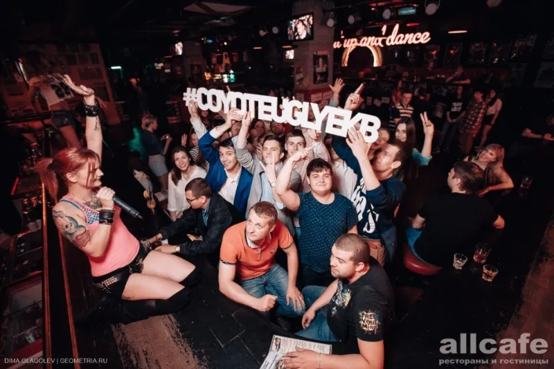 Гадкий Койот / Coyote Ugly