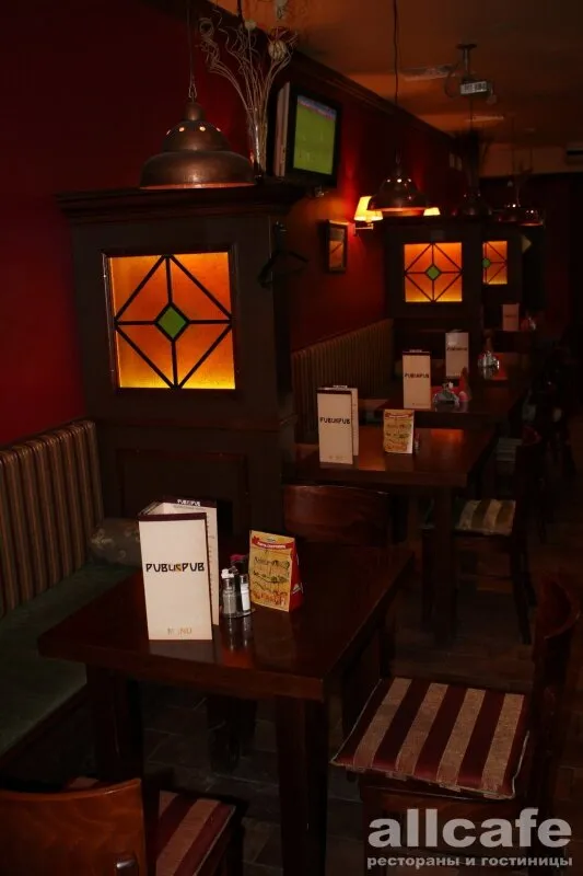 PublicPub