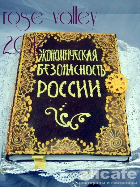 Вилла Аю-Даг