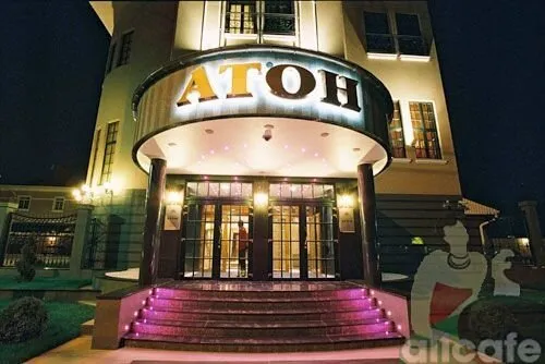 Атон