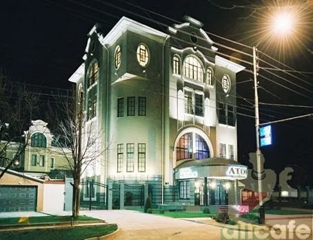 Атон