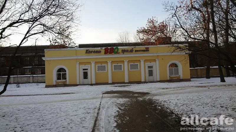 Рим