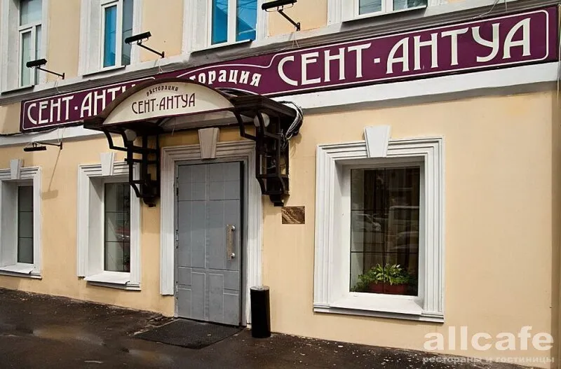 Сент-Антуа / Fortezza Club