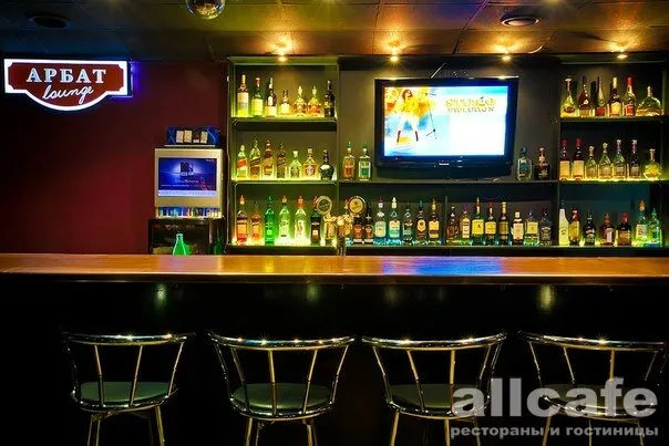 Arbat lounge