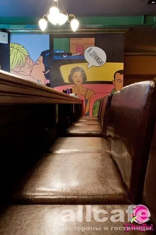 Dream Bar