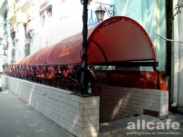 Rocks Cocktail Bar / Рокс Коктейль Бар