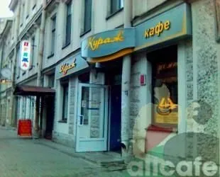 Кураж