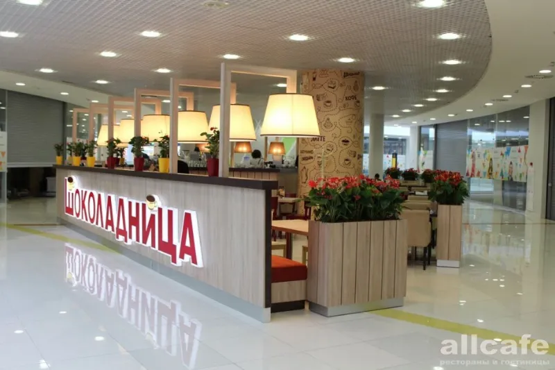 Shokoladnitsa