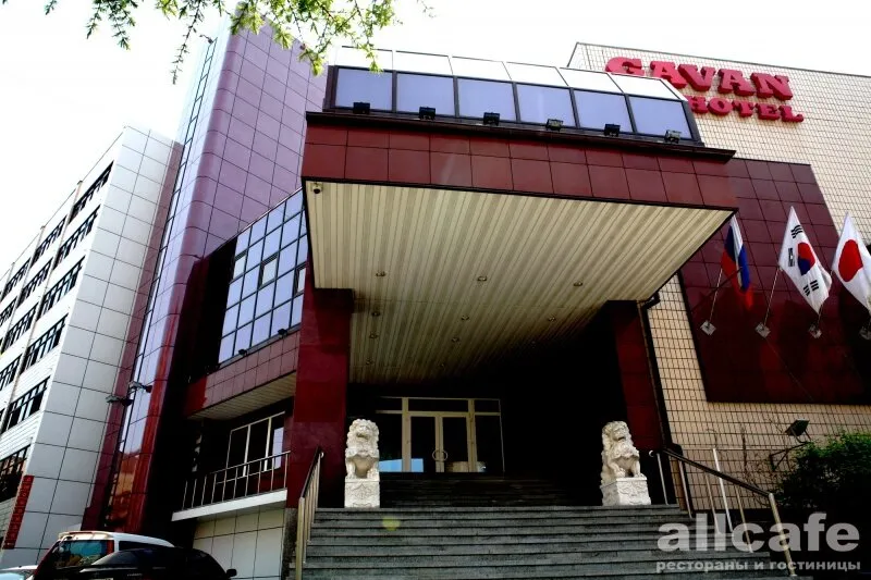 Гавань