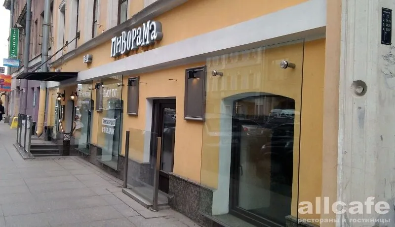 Пиворама