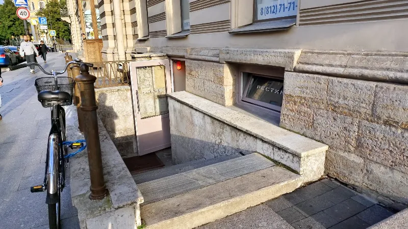 Франс