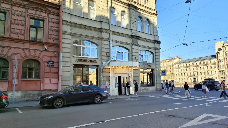 Пролив