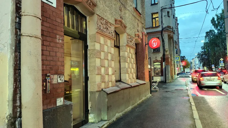 Красивая