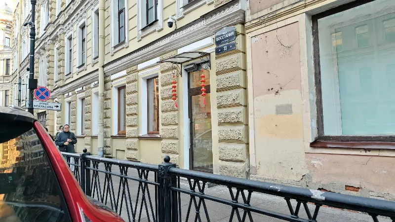 Ланву