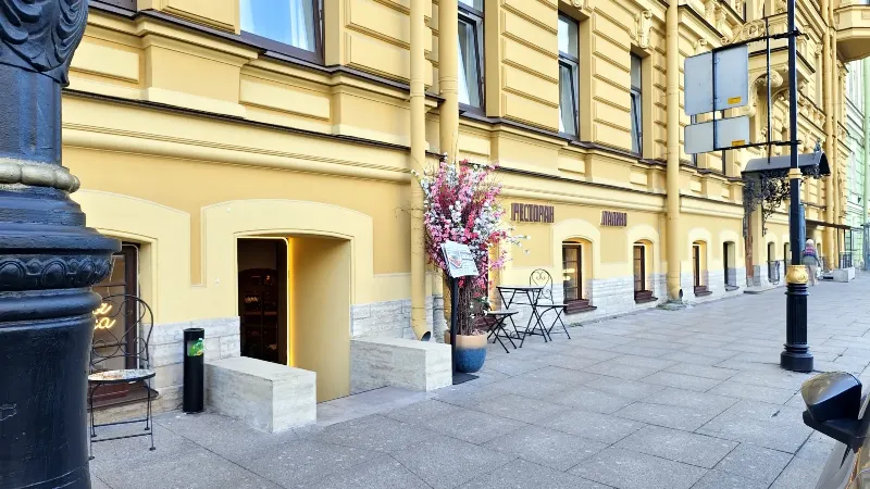Лалико