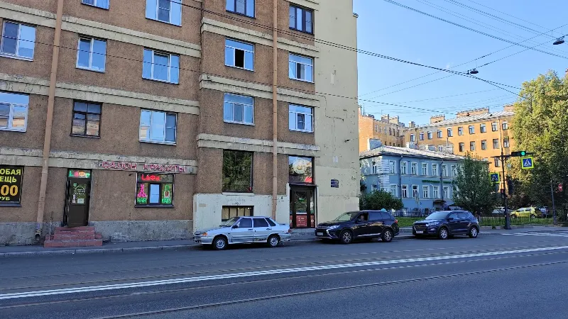 Мистер Пинг