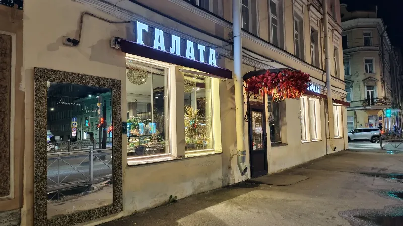 Galata