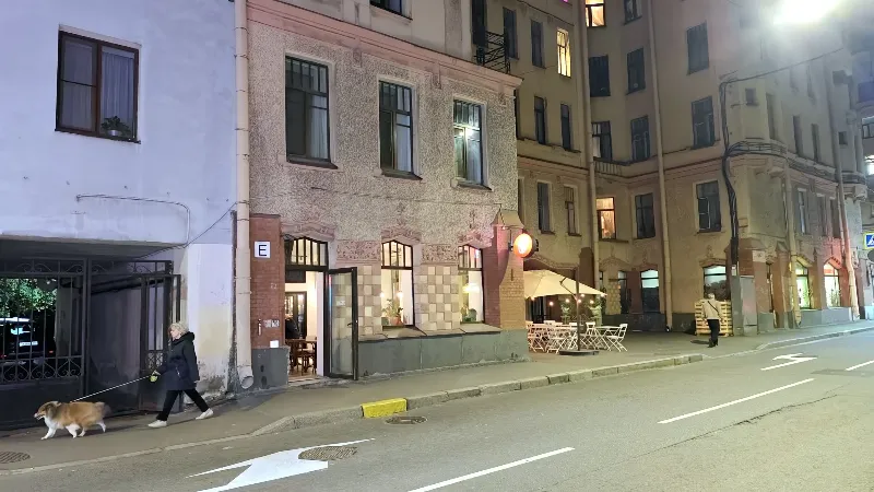 Красивая
