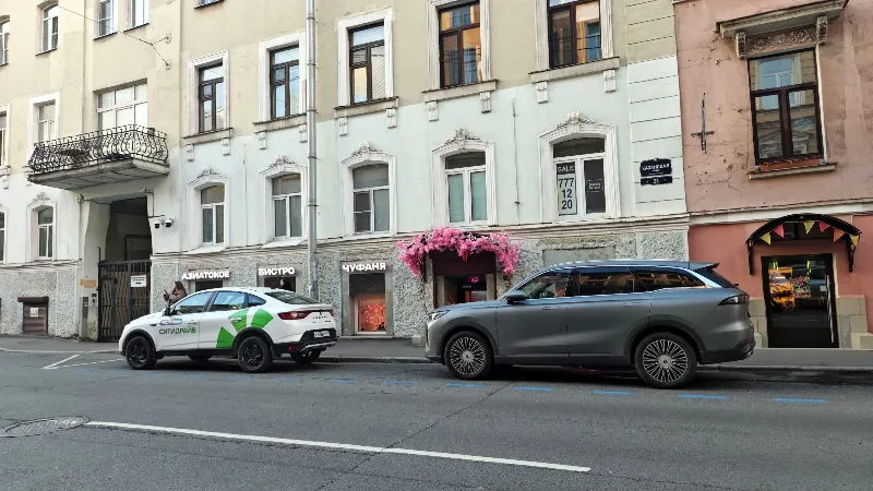 Чуфаня
